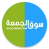 سوق الجمعة android application logo